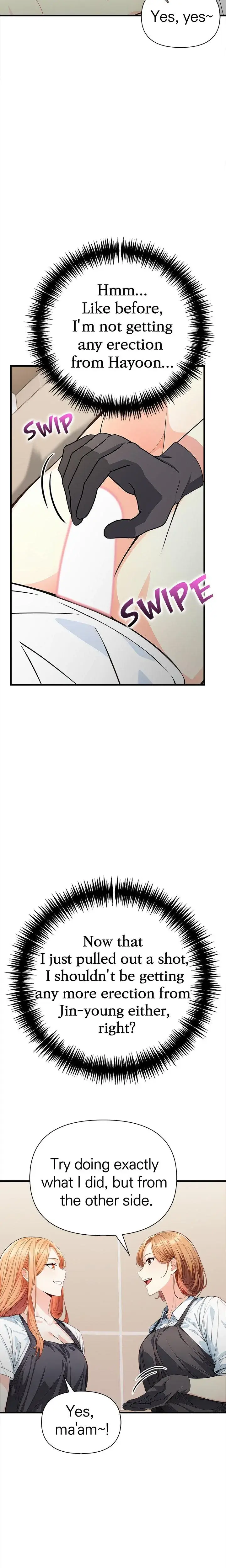 Seductive Curves The Waxing Shop Managers Chapter 3 - Page 14