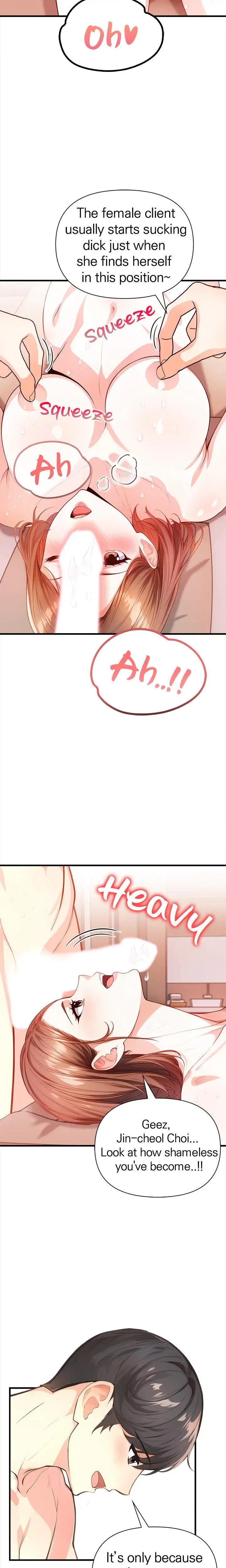 Seductive Curves The Waxing Shop Managers Chapter 8 - Page 15