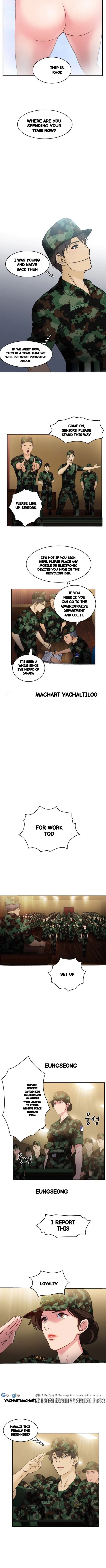 Seductive Uniform Chapter 23 - Page 4