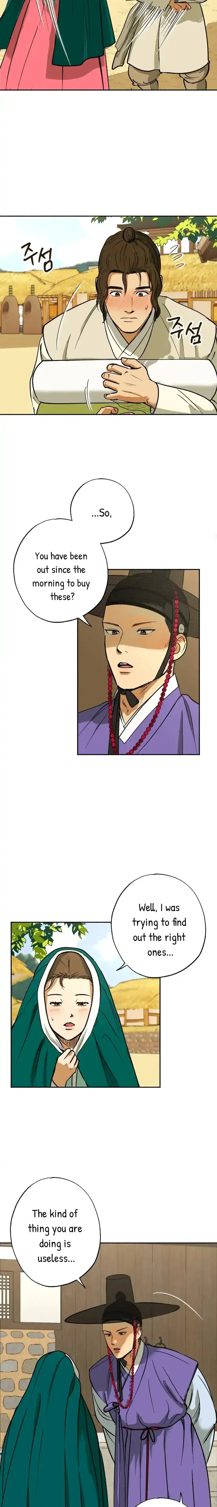 Seeding Chapter 1 - Page 9