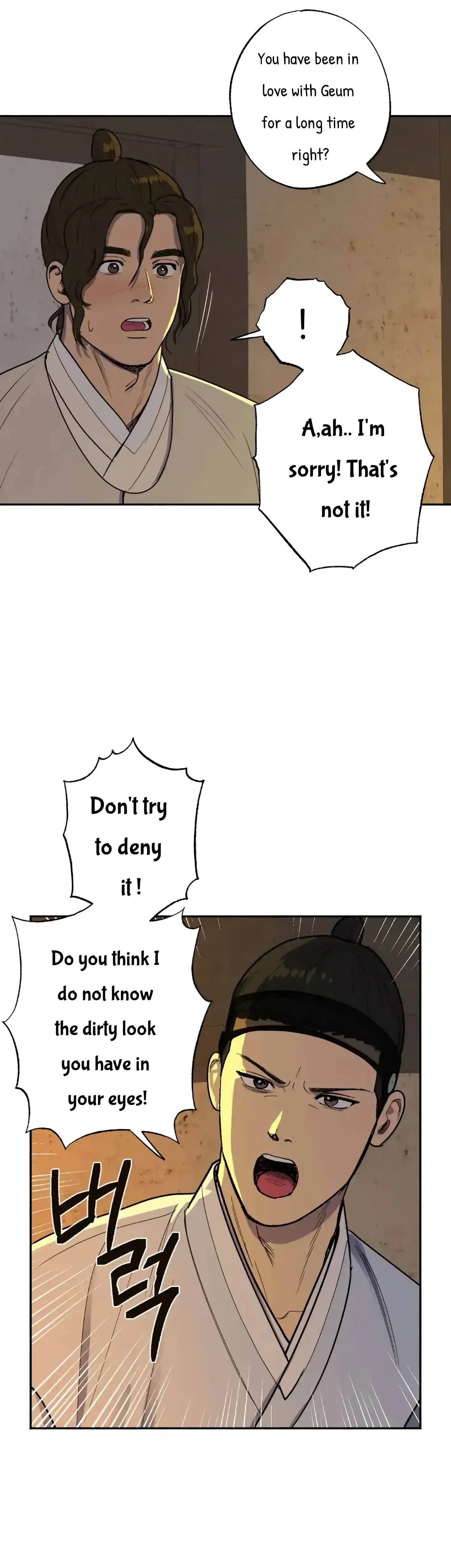 Seeding Chapter 2 - Page 2