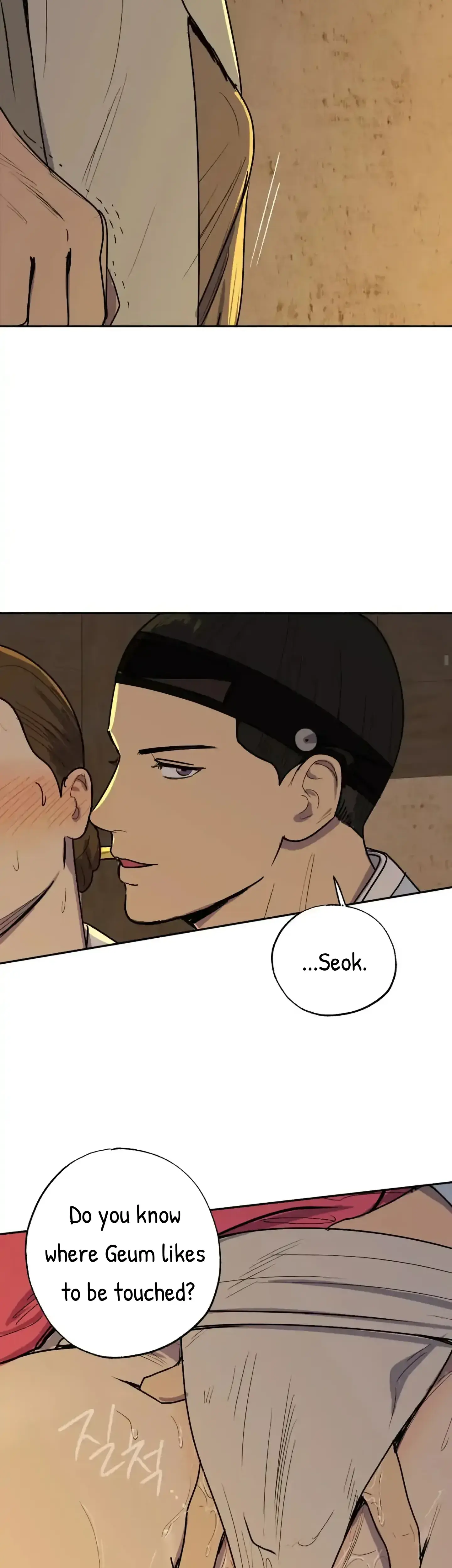 Seeding Chapter 2 - Page 22