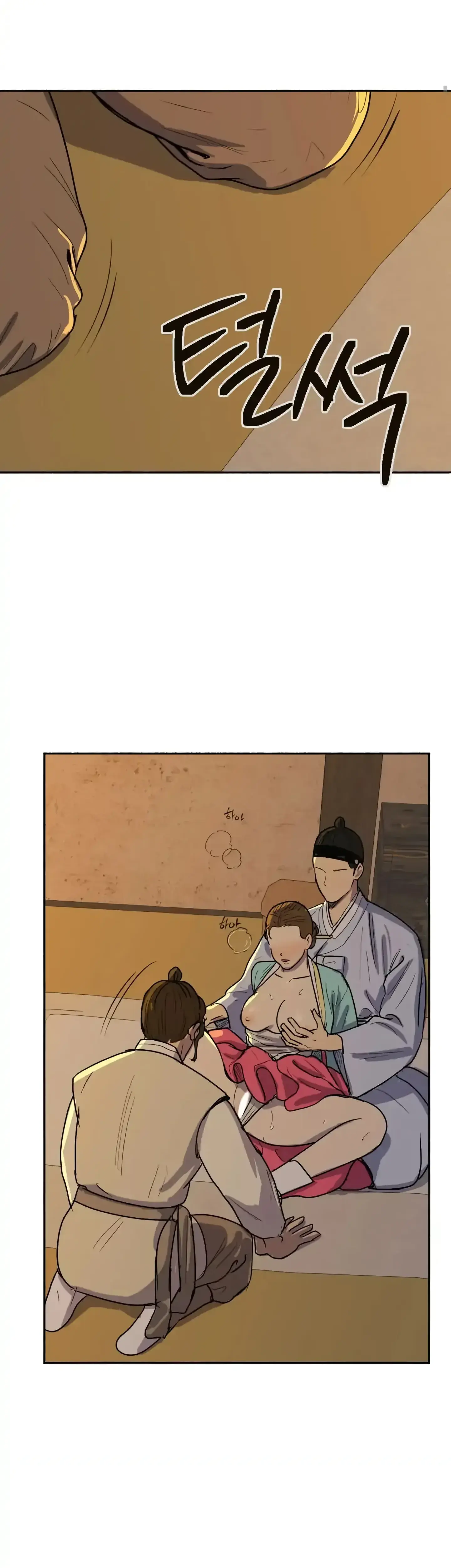 Seeding Chapter 2 - Page 25
