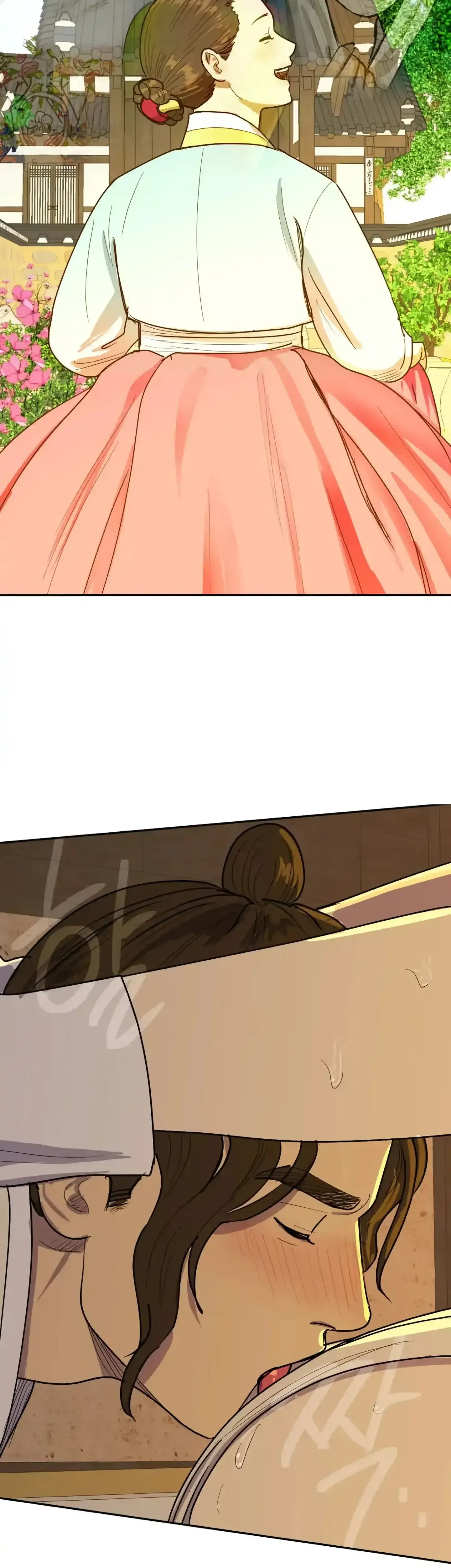 Seeding Chapter 2 - Page 27
