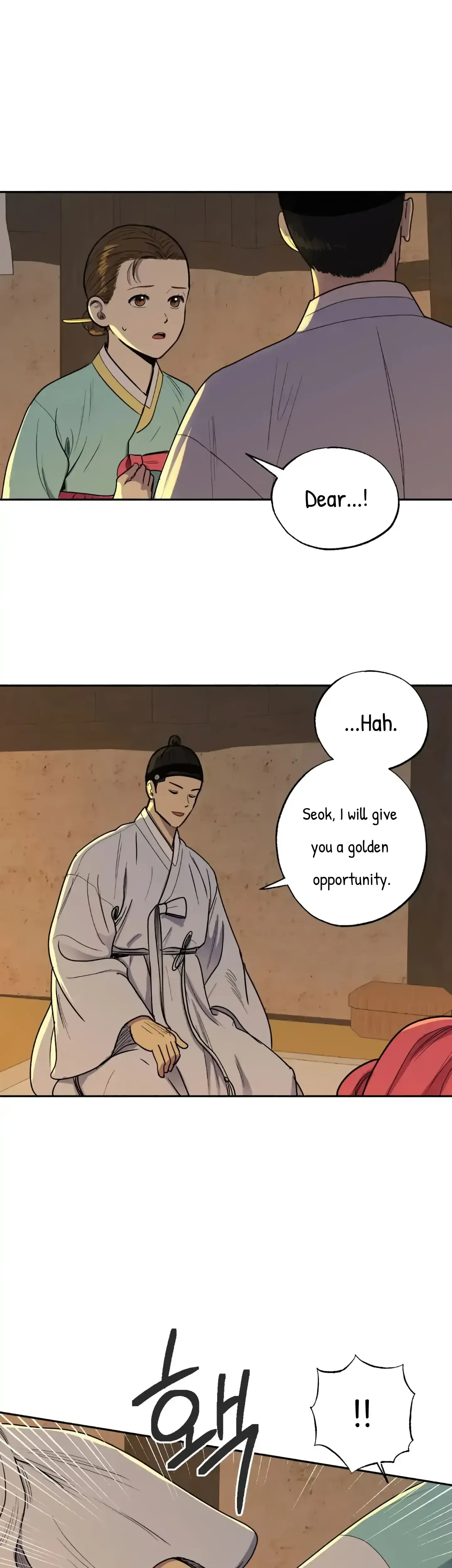 Seeding Chapter 2 - Page 3