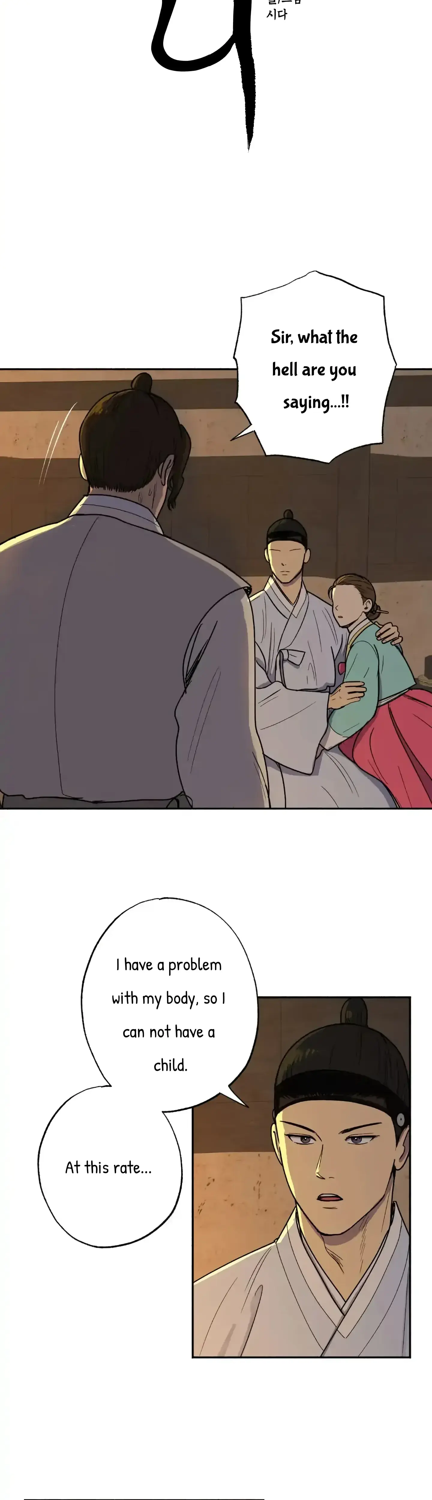 Seeding Chapter 2 - Page 5