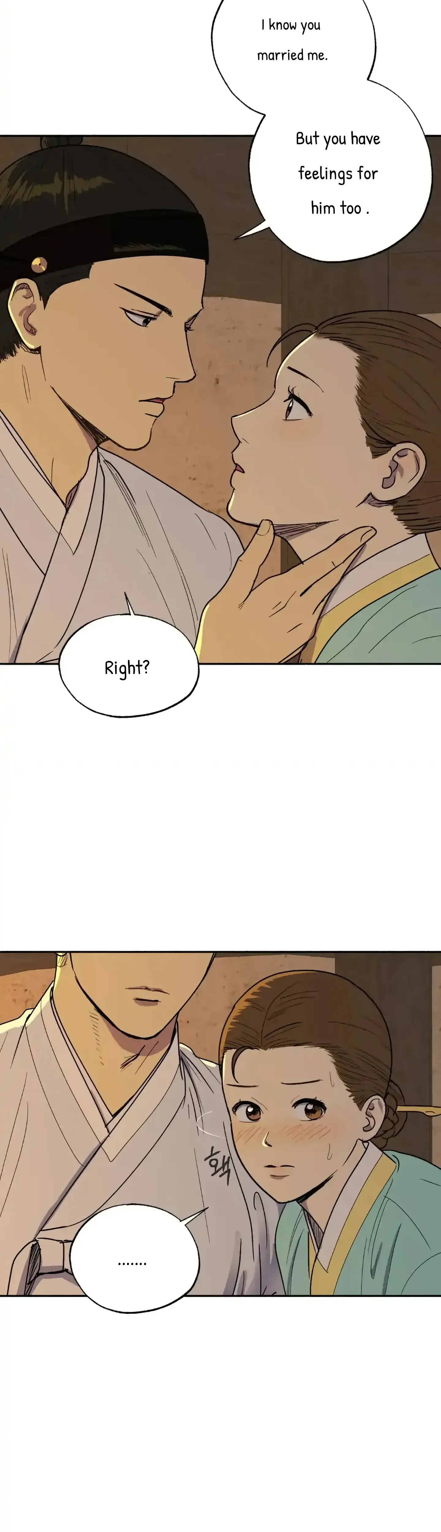 Seeding Chapter 2 - Page 7
