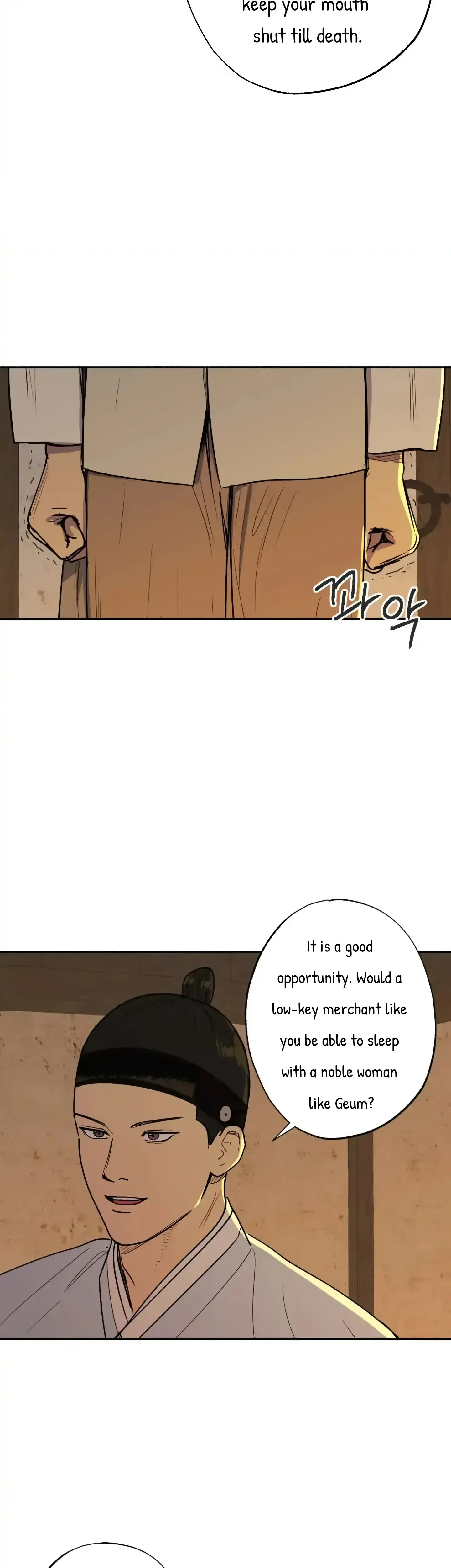 Seeding Chapter 2 - Page 9