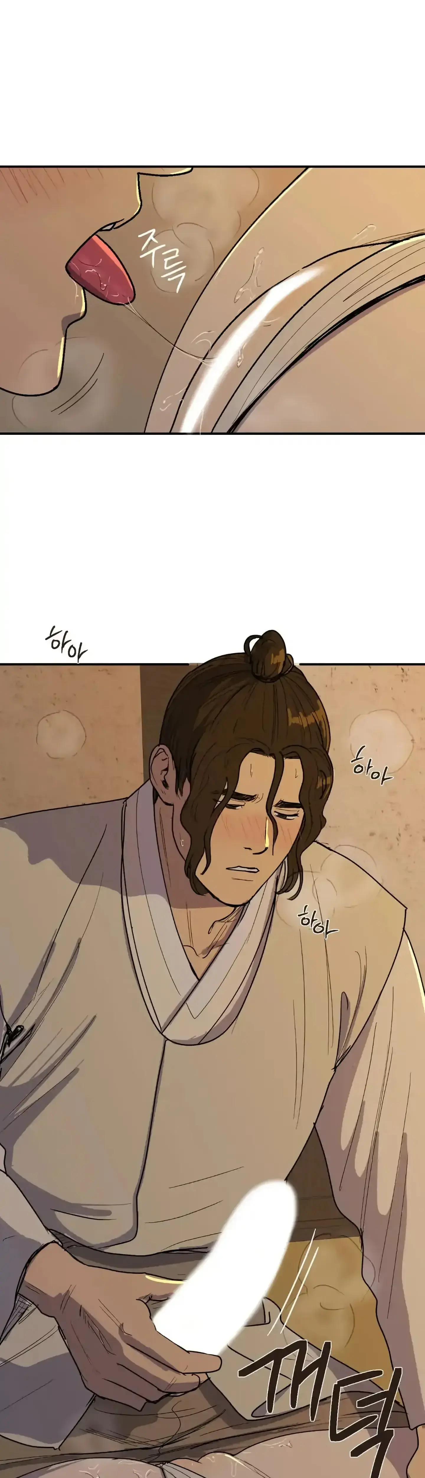 Seeding Chapter 3 - Page 1