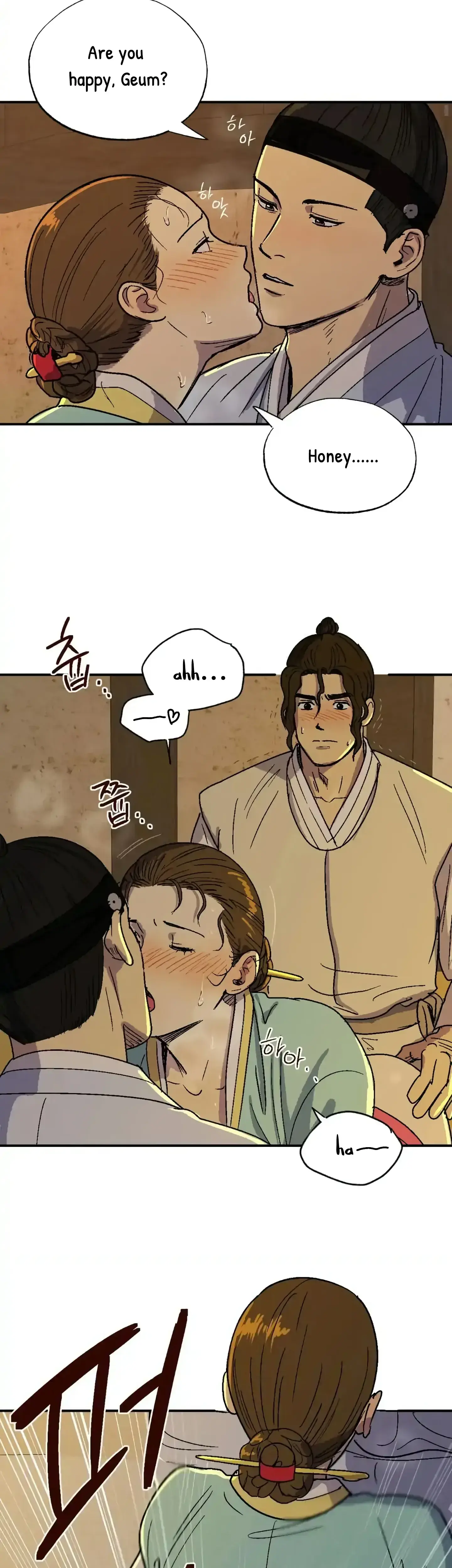 Seeding Chapter 3 - Page 12