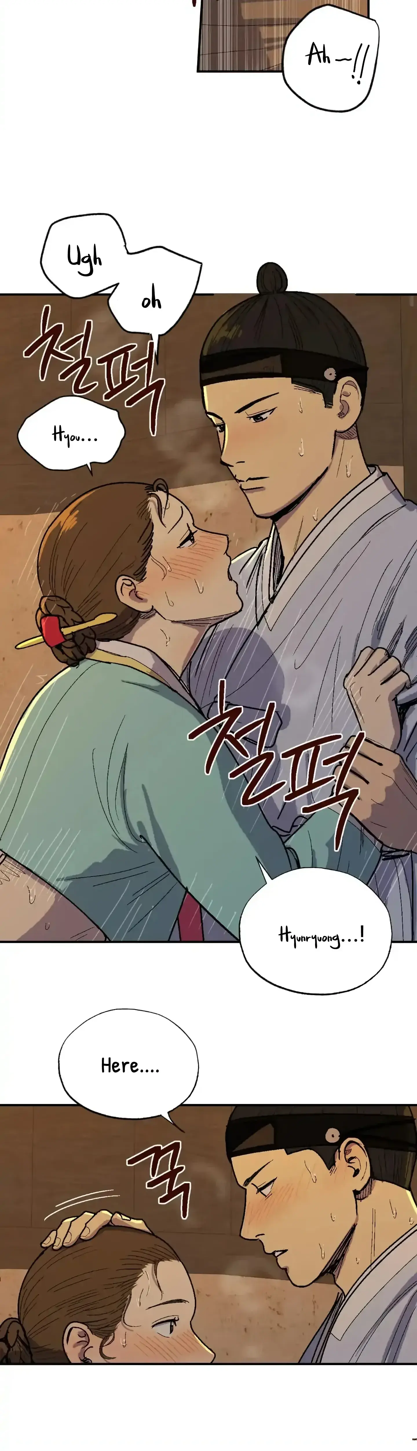 Seeding Chapter 3 - Page 14