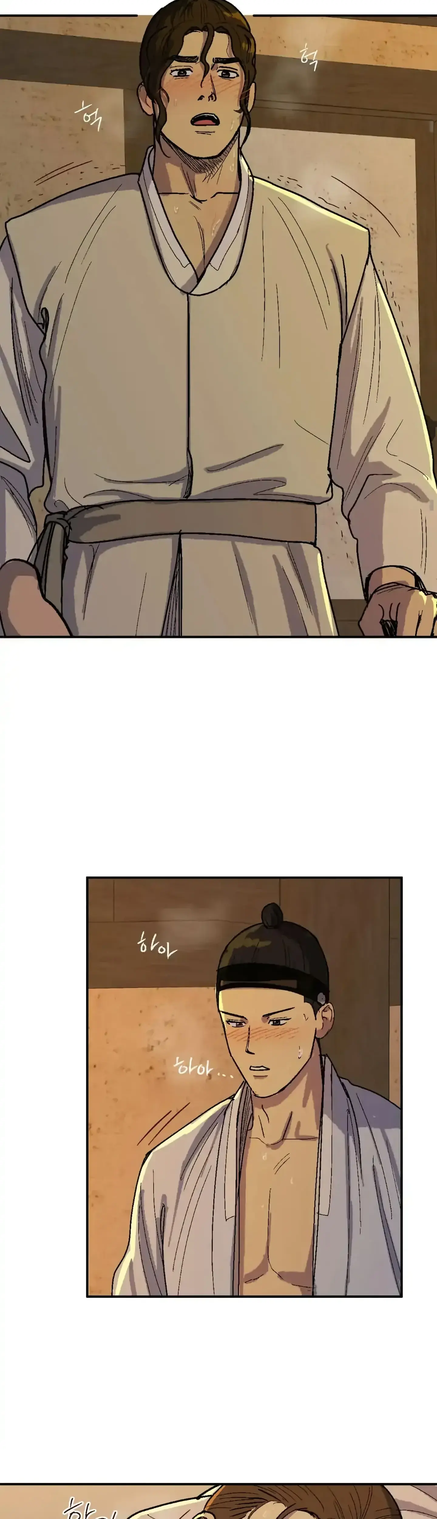 Seeding Chapter 3 - Page 22