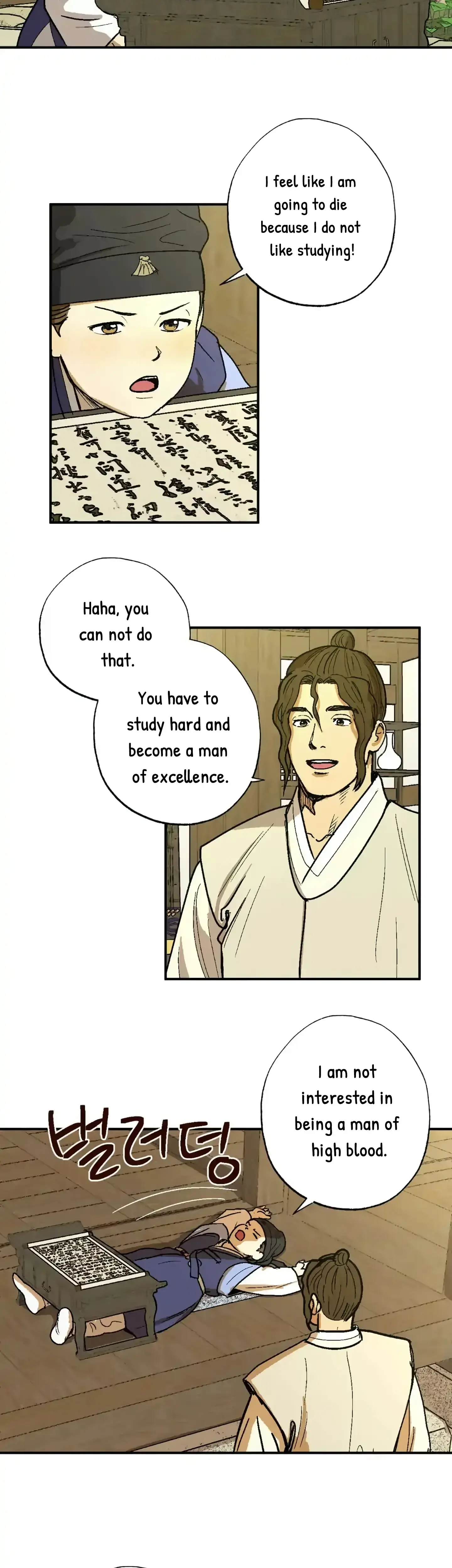 Seeding Chapter 3 - Page 24