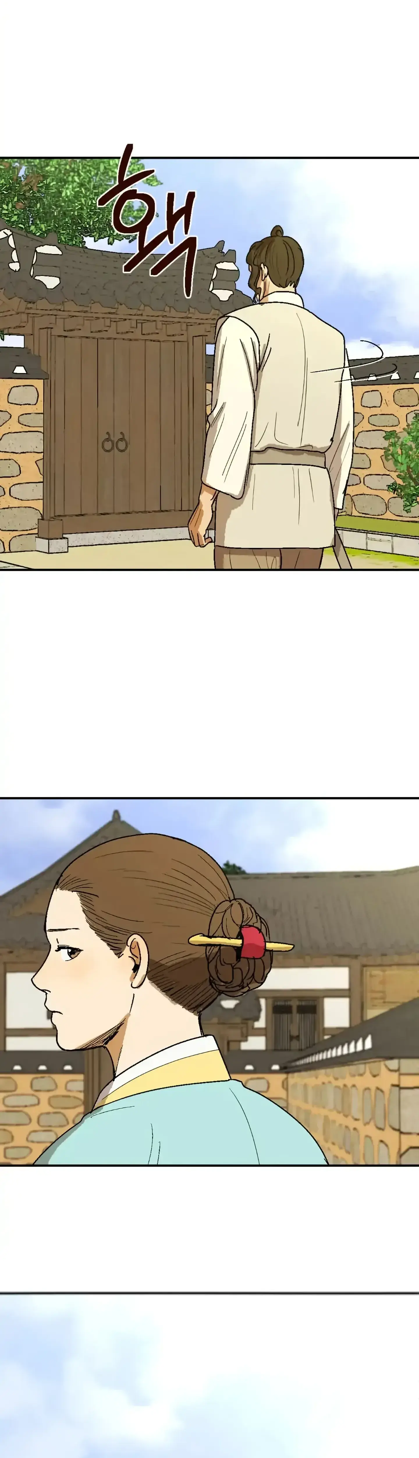 Seeding Chapter 3 - Page 29