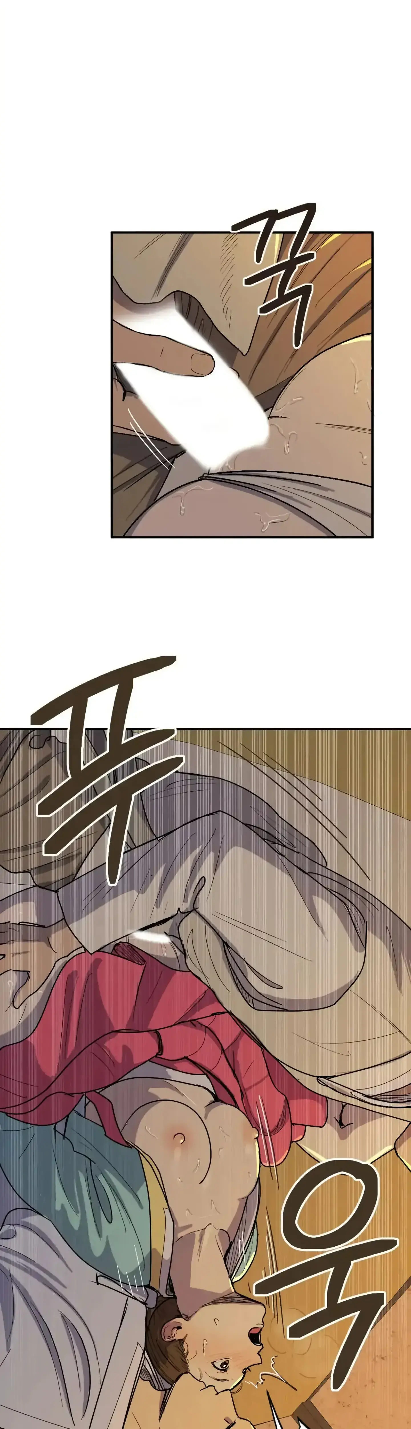 Seeding Chapter 3 - Page 3