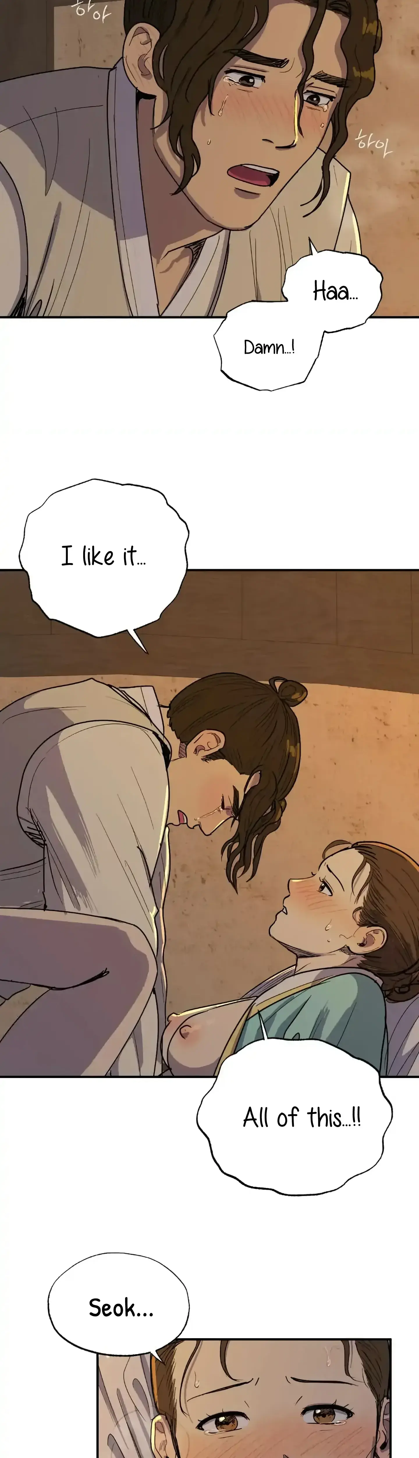 Seeding Chapter 3 - Page 5