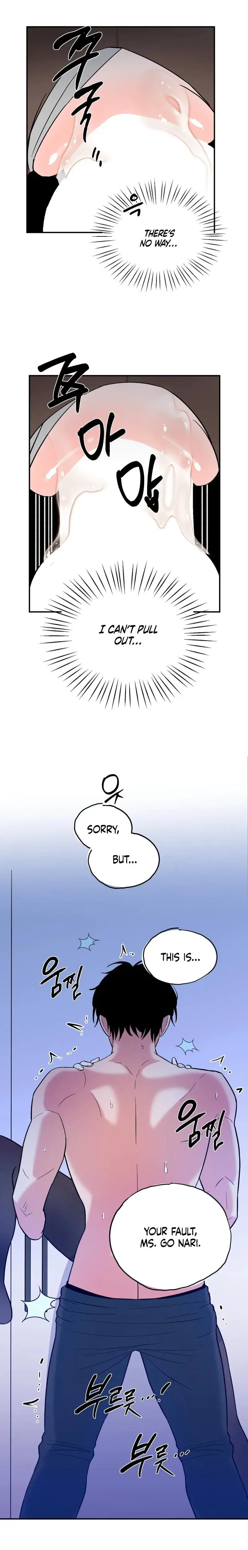Seen Across The Bridge Chapter 11 - Page 5