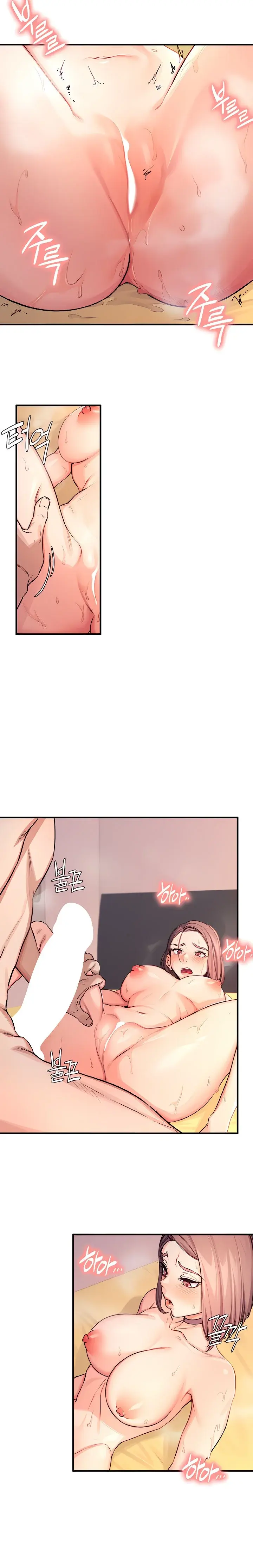 Selfishness 100 Chapter 10 - Page 14
