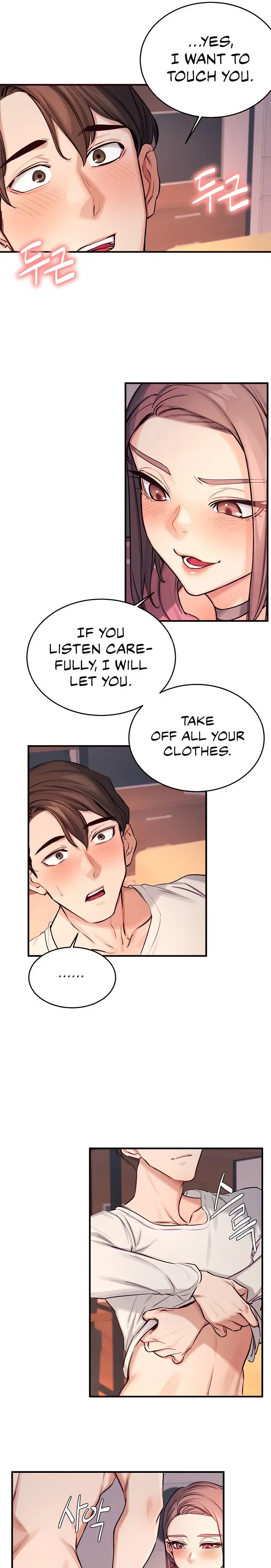 Selfishness 100 Chapter 10 - Page 5