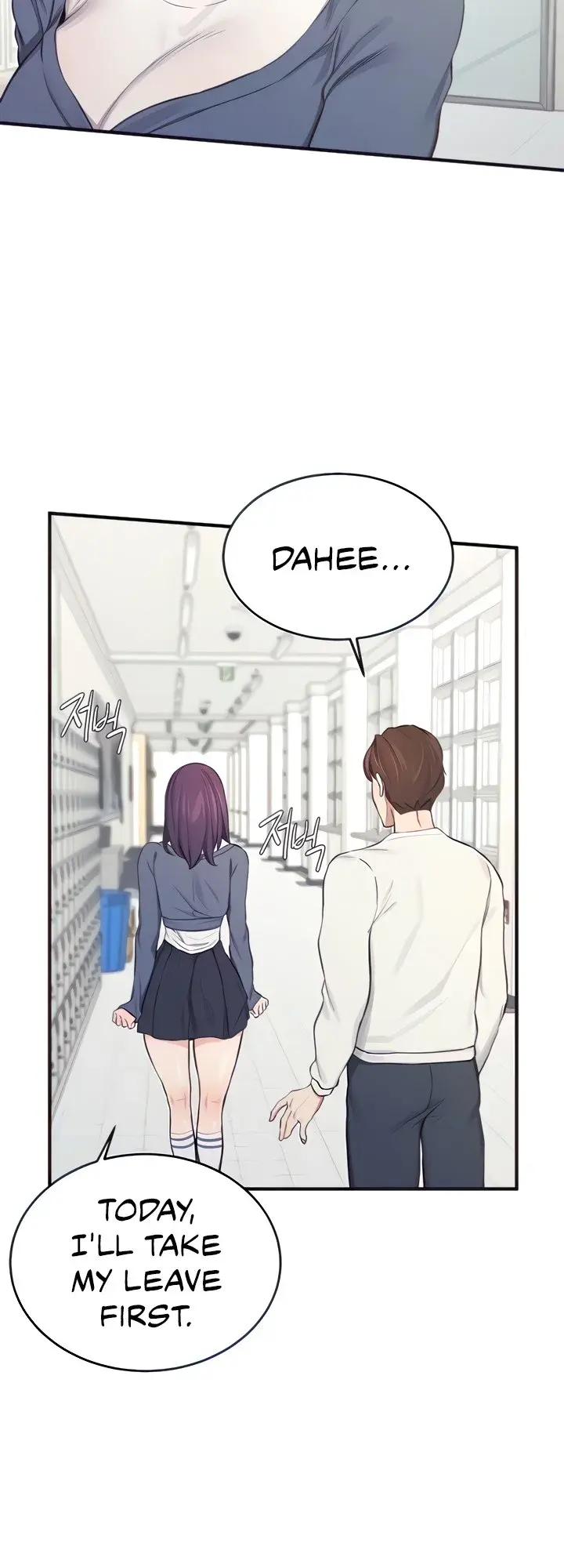 Selfishness 100 Chapter 13 - Page 16