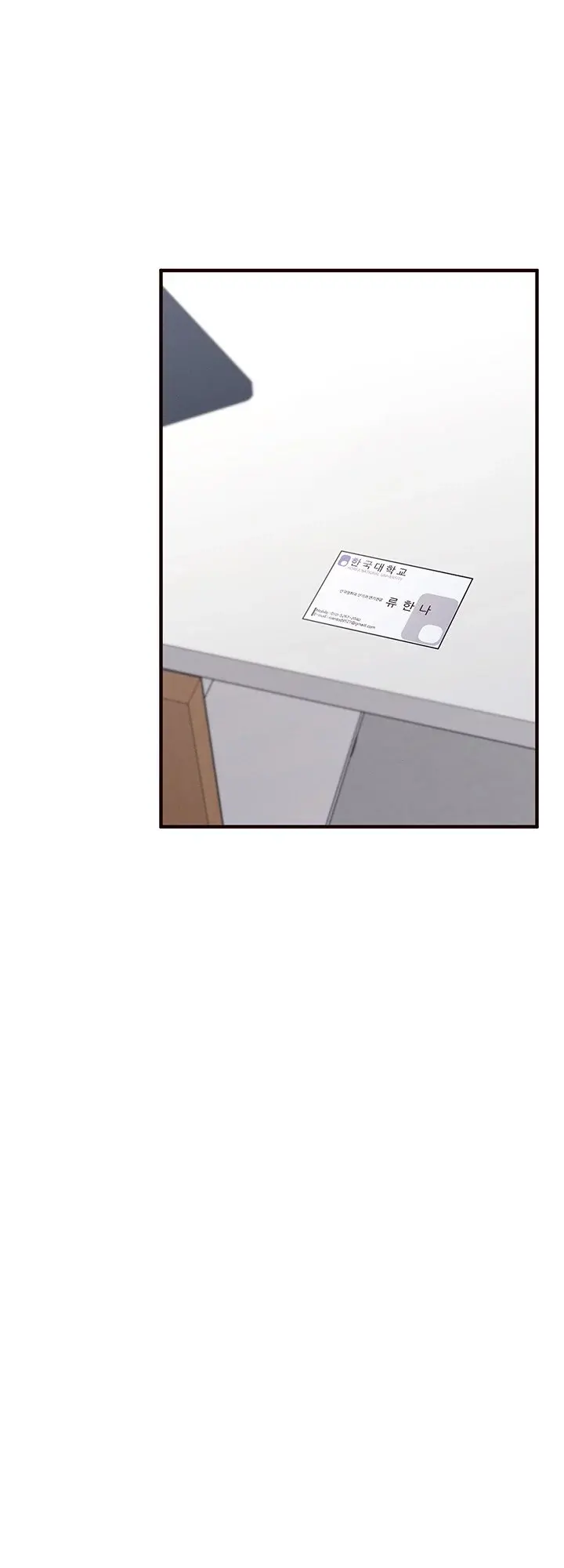 Selfishness 100 Chapter 13 - Page 43