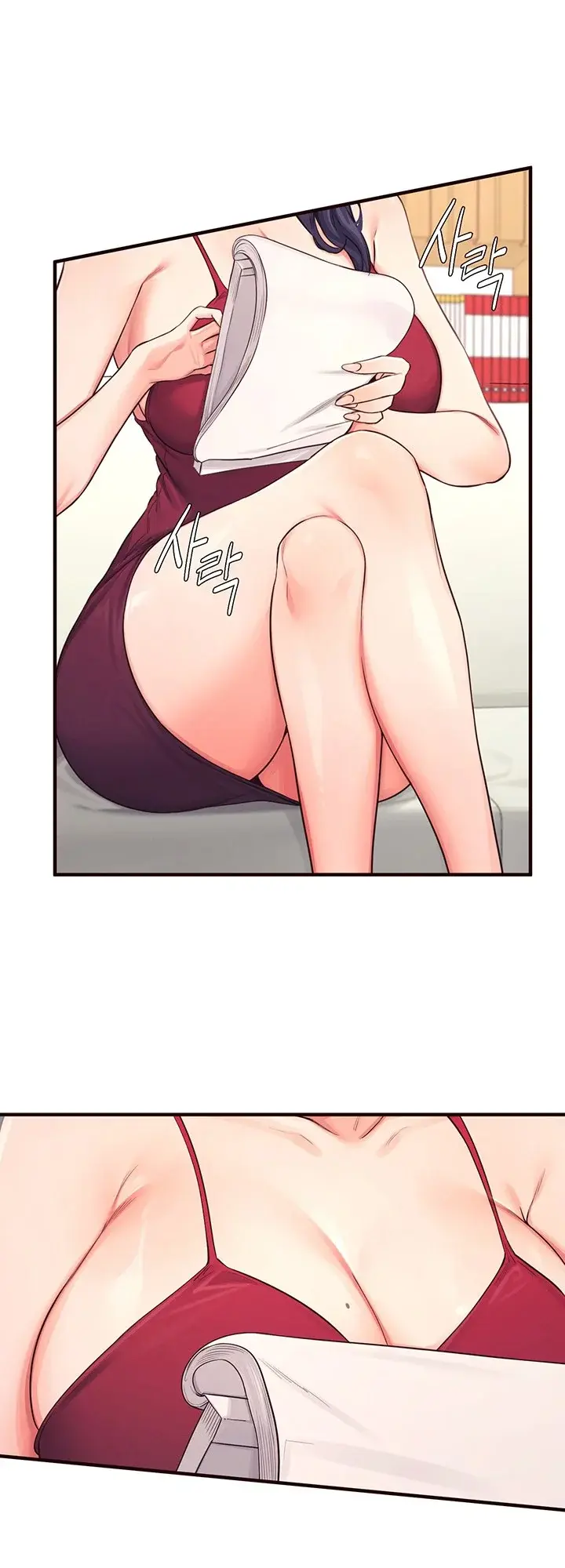 Selfishness 100 Chapter 13 - Page 45