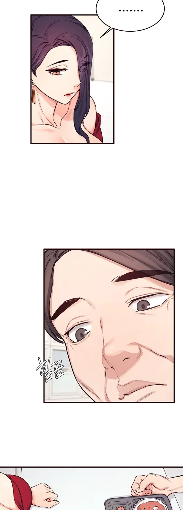 Selfishness 100 Chapter 14 - Page 34