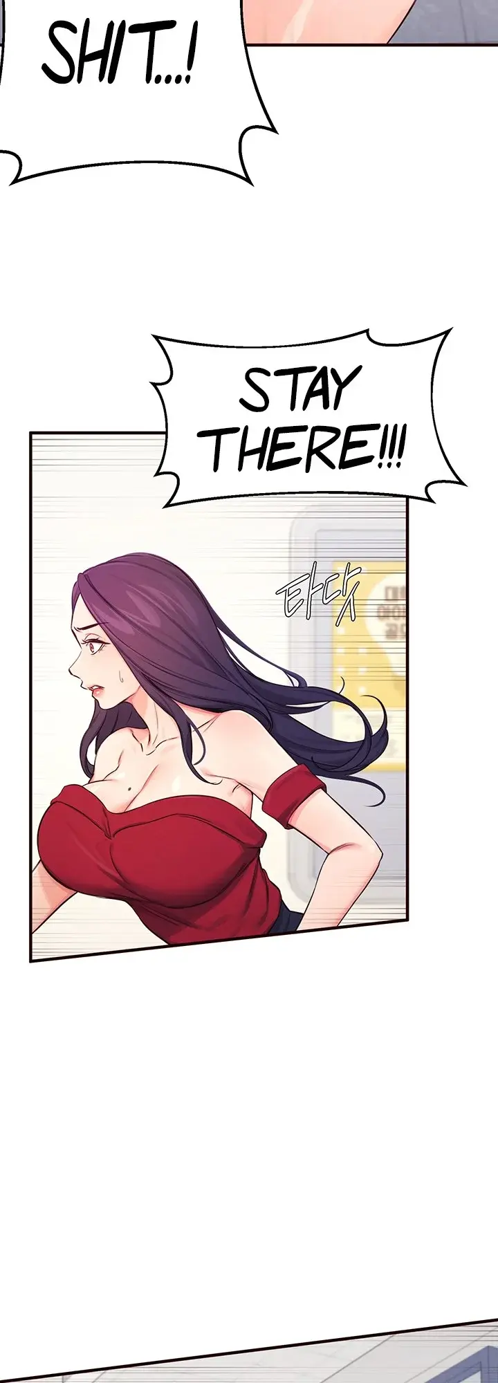 Selfishness 100 Chapter 14 - Page 47