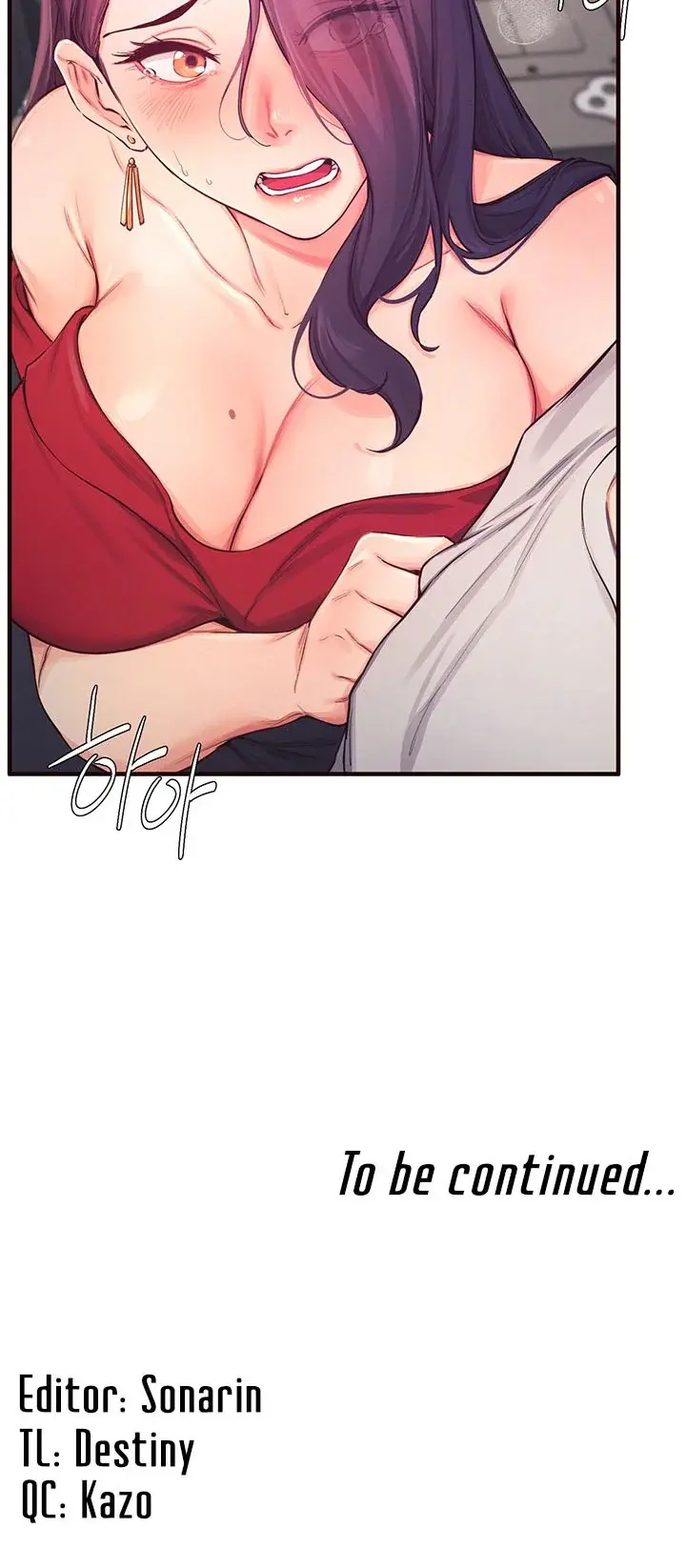 Selfishness 100 Chapter 14 - Page 52