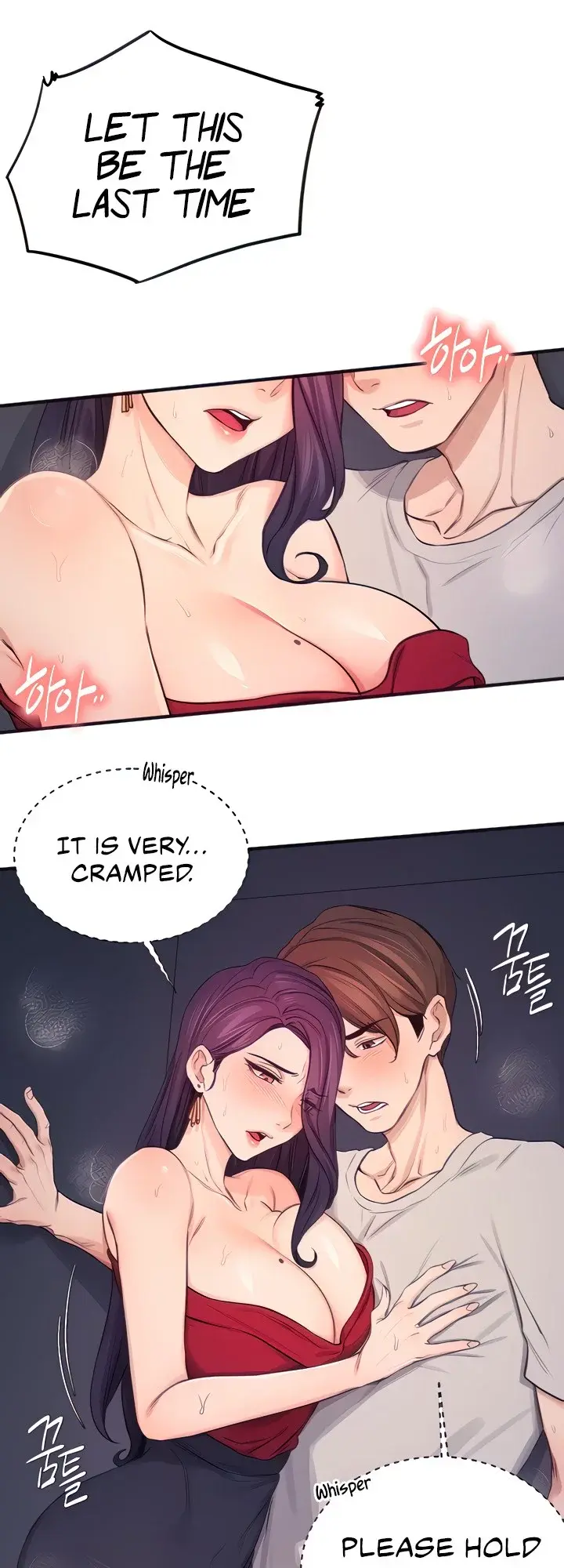 Selfishness 100 Chapter 15 - Page 12
