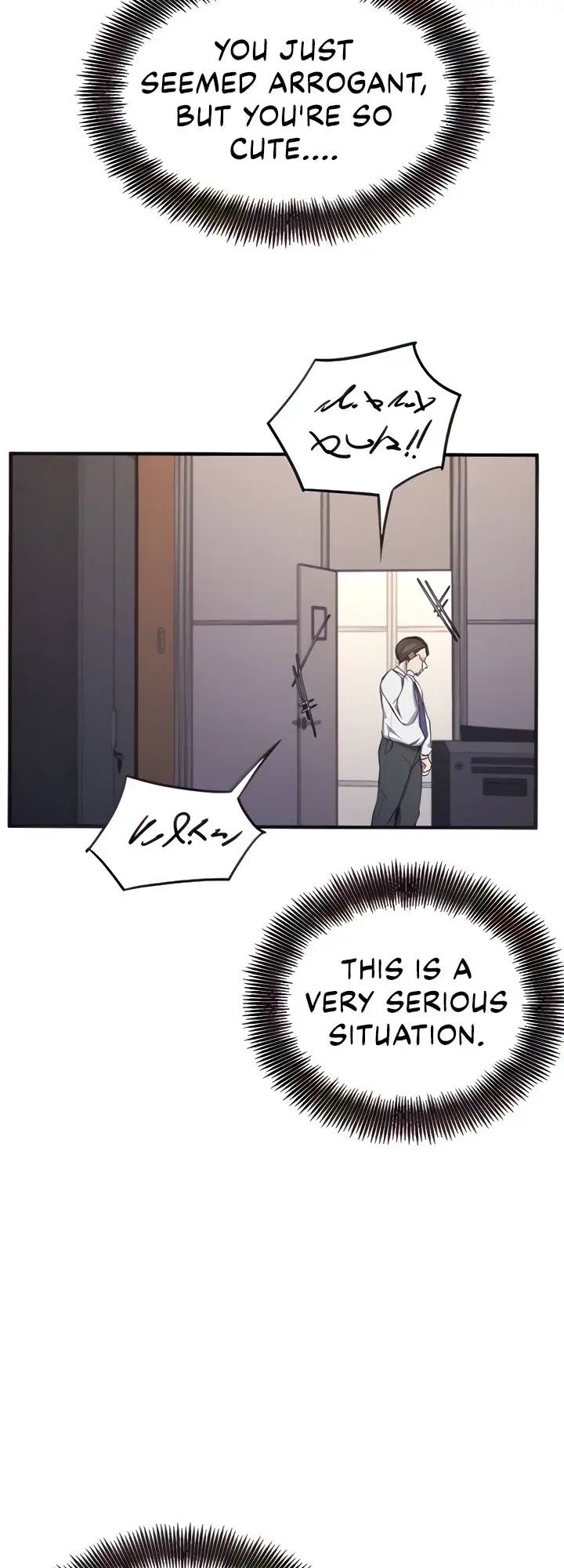 Selfishness 100 Chapter 15 - Page 18