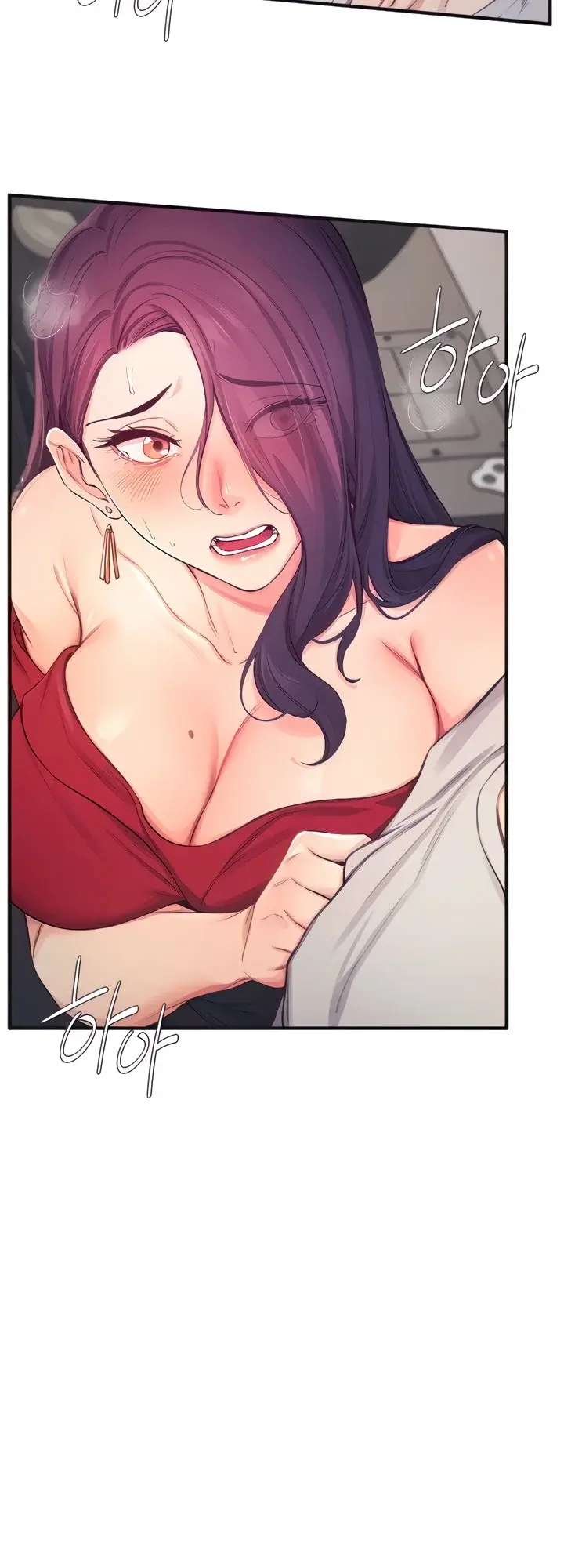 Selfishness 100 Chapter 15 - Page 3