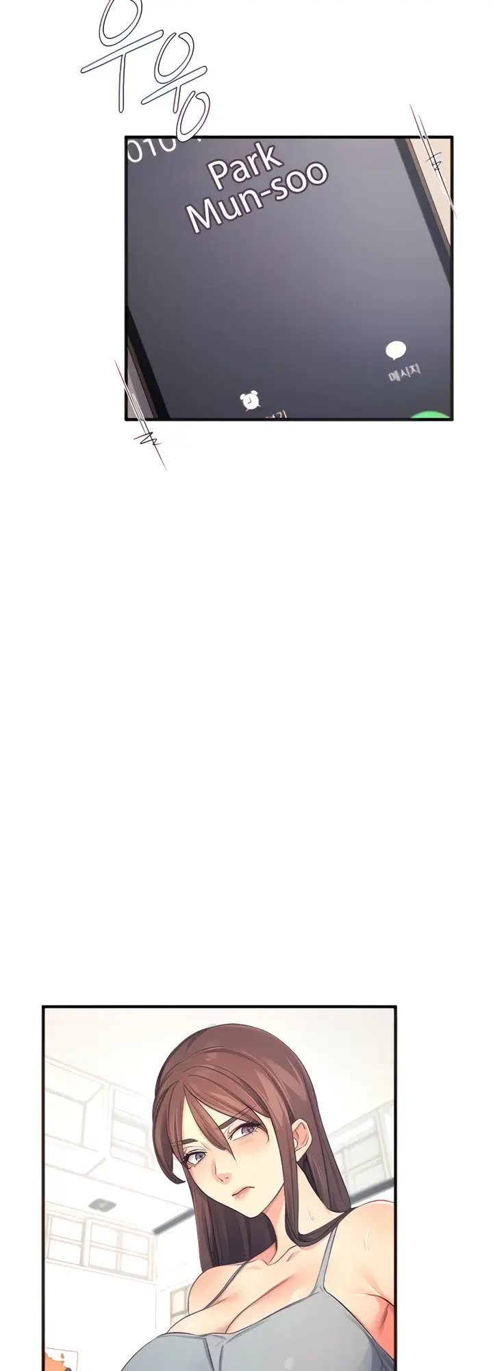 Selfishness 100 Chapter 17 - Page 5