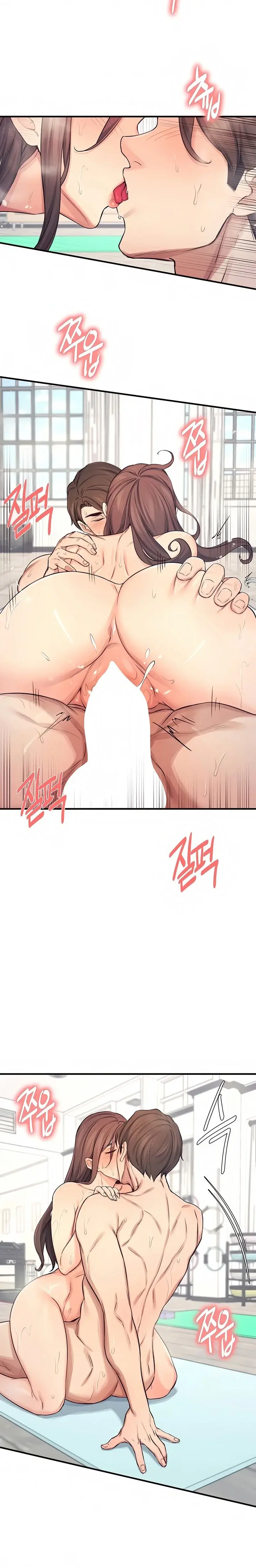 Selfishness 100 Chapter 20 - Page 16