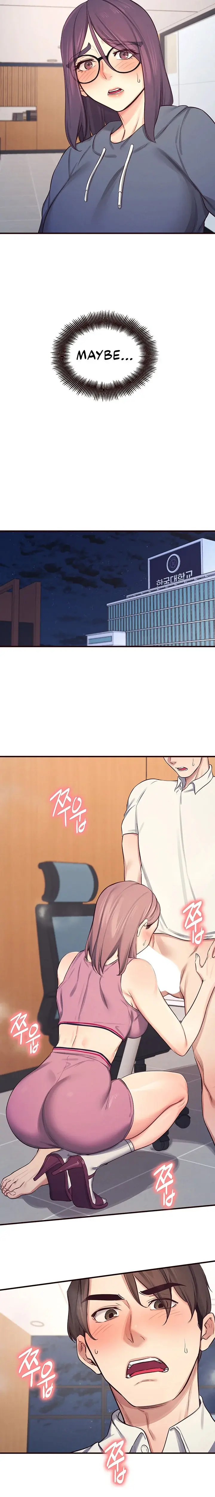 Selfishness 100 Chapter 21 - Page 12