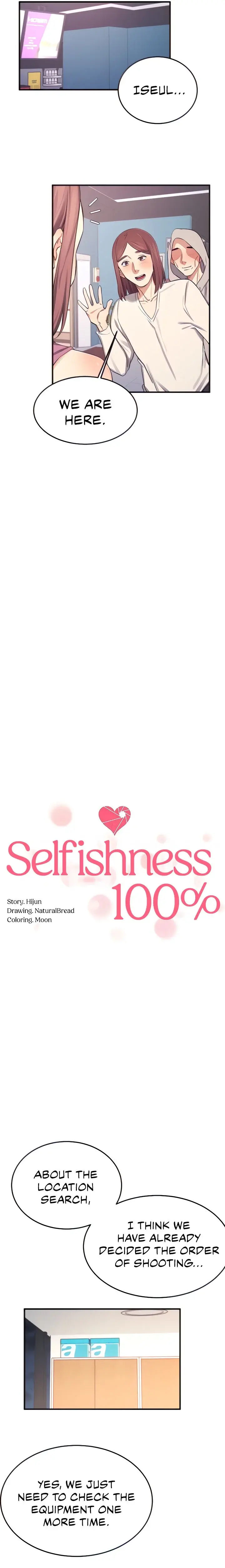 Selfishness 100 Chapter 21 - Page 3