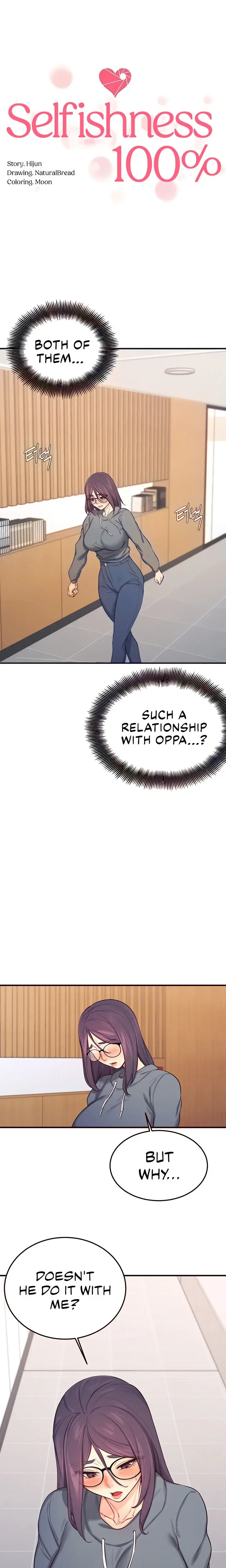 Selfishness 100 Chapter 22 - Page 7