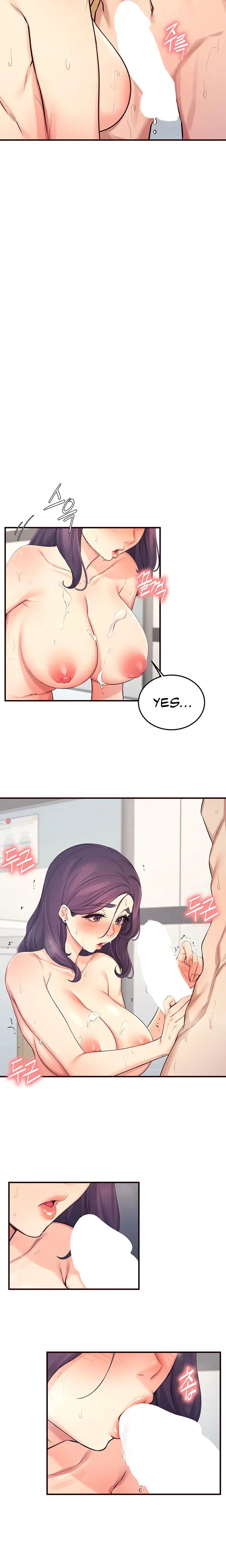 Selfishness 100 Chapter 24 - Page 12