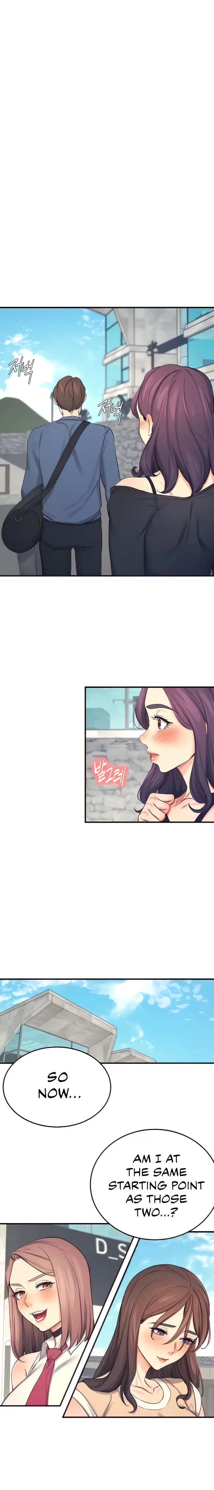 Selfishness 100 Chapter 25 - Page 1