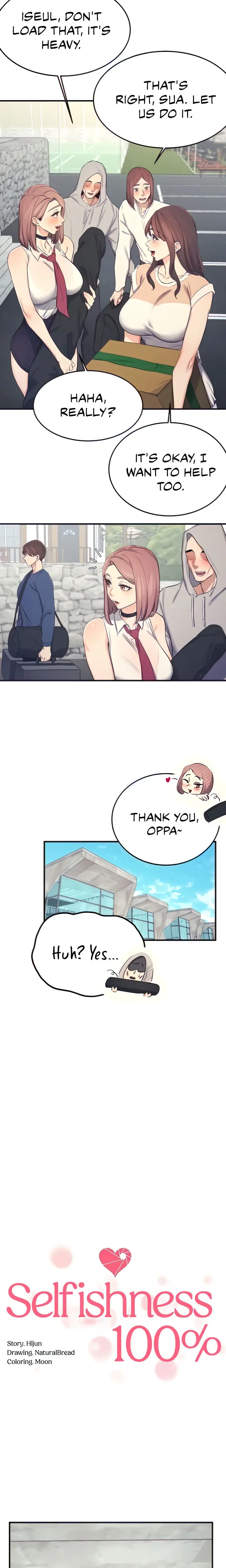 Selfishness 100 Chapter 25 - Page 3