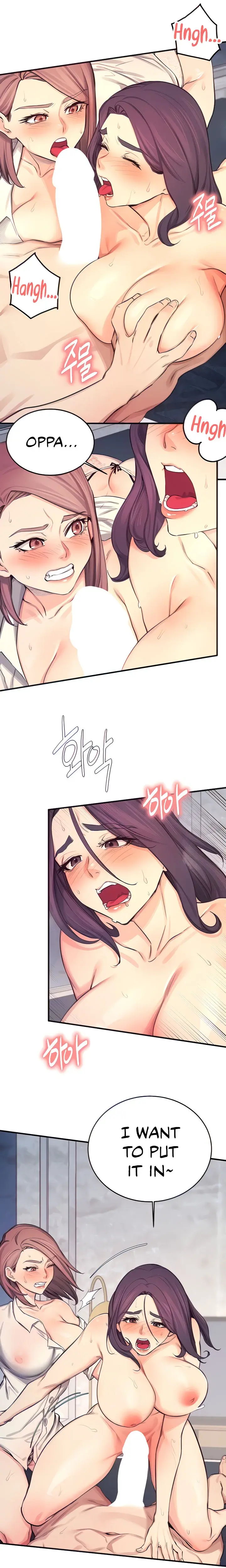 Selfishness 100 Chapter 27 - Page 4