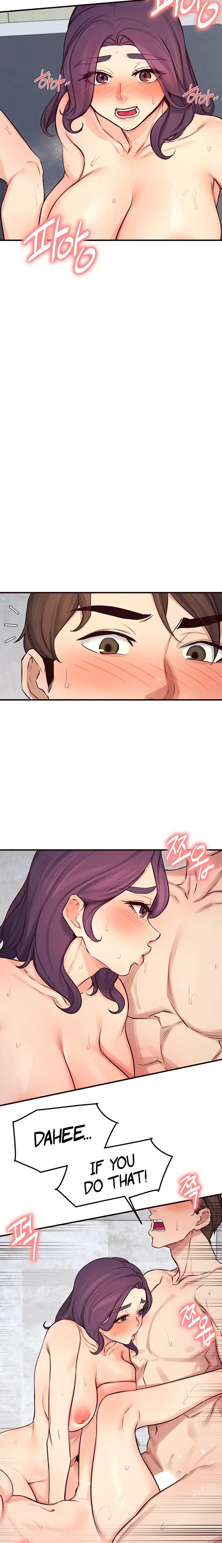 Selfishness 100 Chapter 28 - Page 5