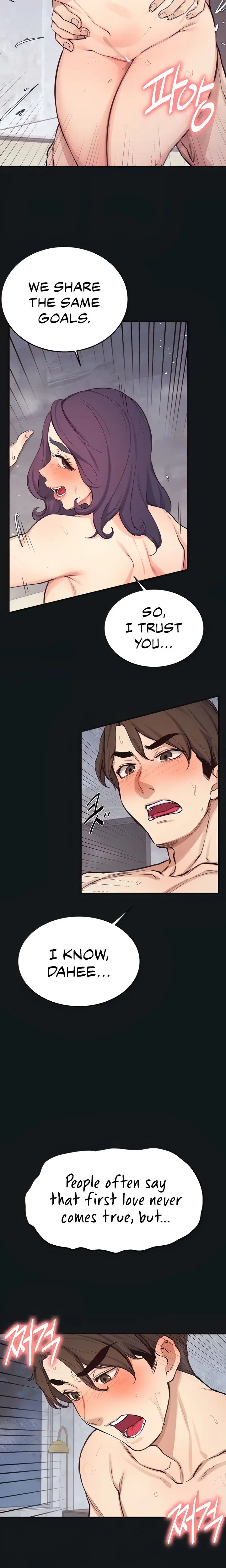 Selfishness 100 Chapter 31 - Page 6