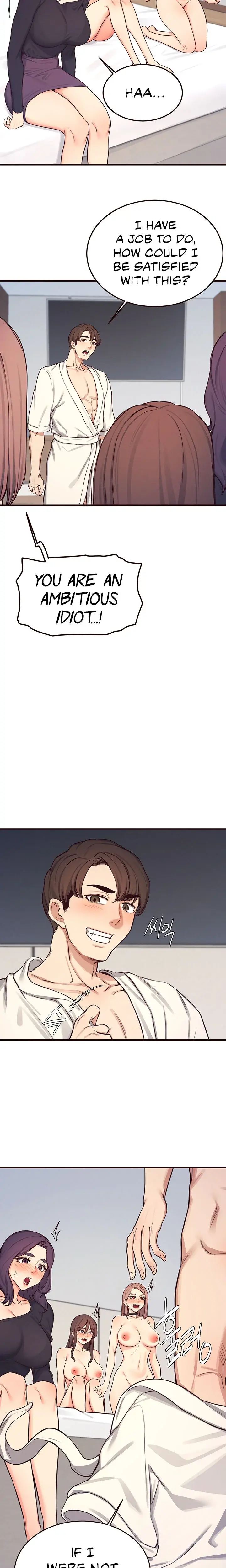 Selfishness 100 Chapter 32 - Page 18