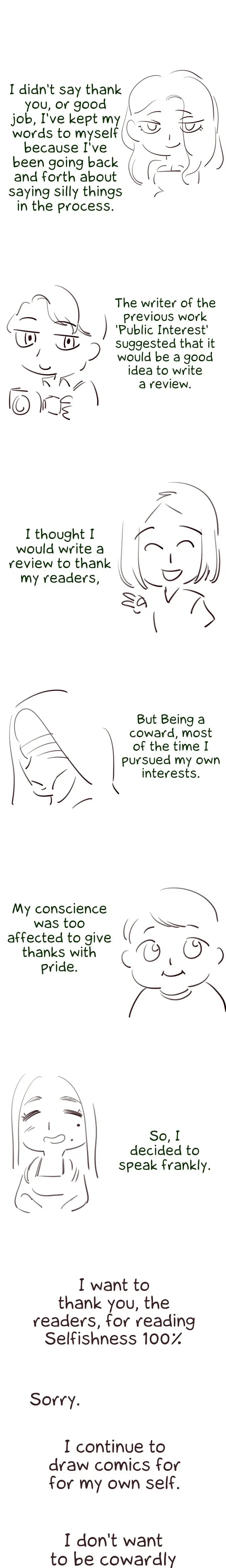 Selfishness 100 Chapter 32 - Page 24