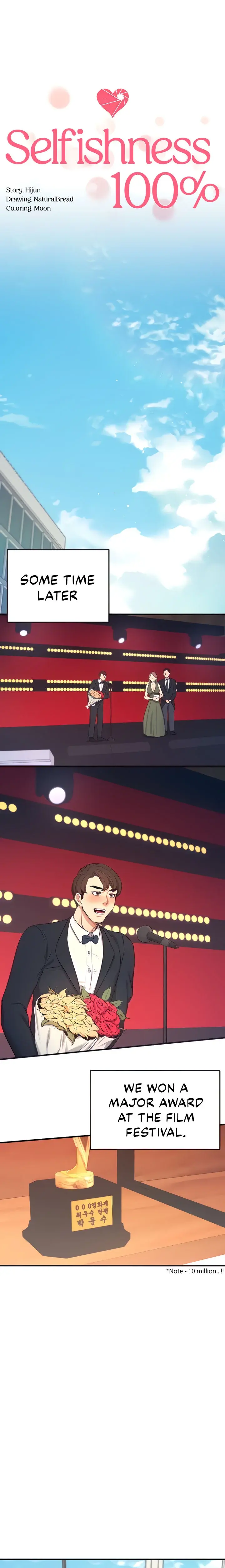 Selfishness 100 Chapter 32 - Page 7