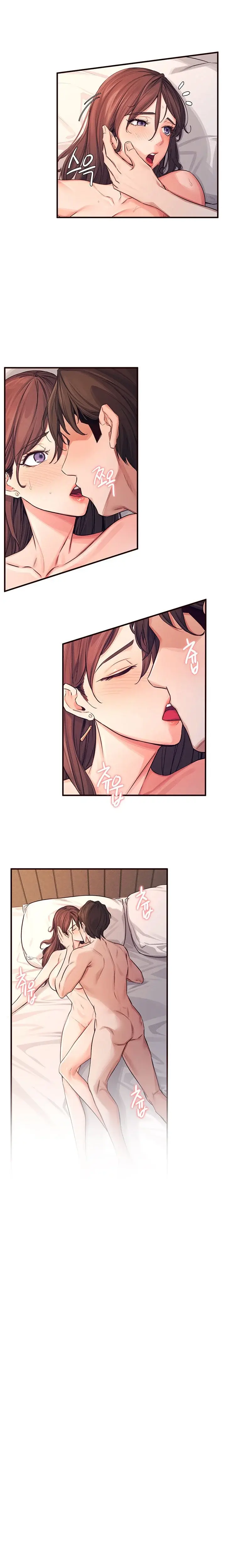 Selfishness 100 Chapter 5 - Page 14
