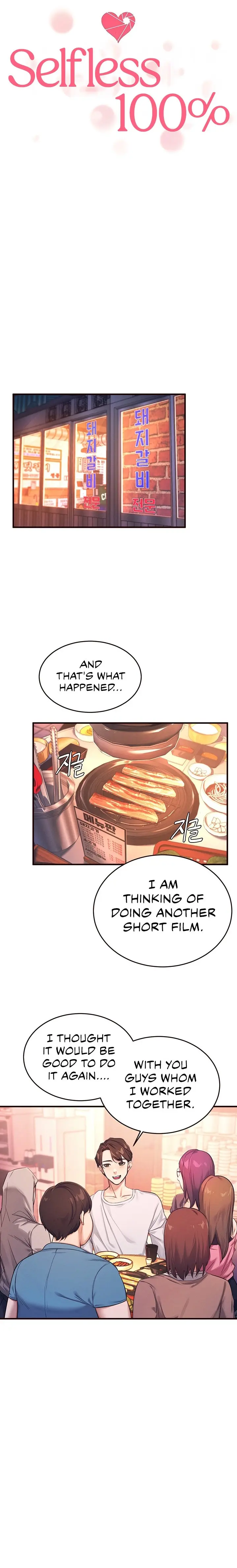 Selfless 100 Chapter 1 - Page 6