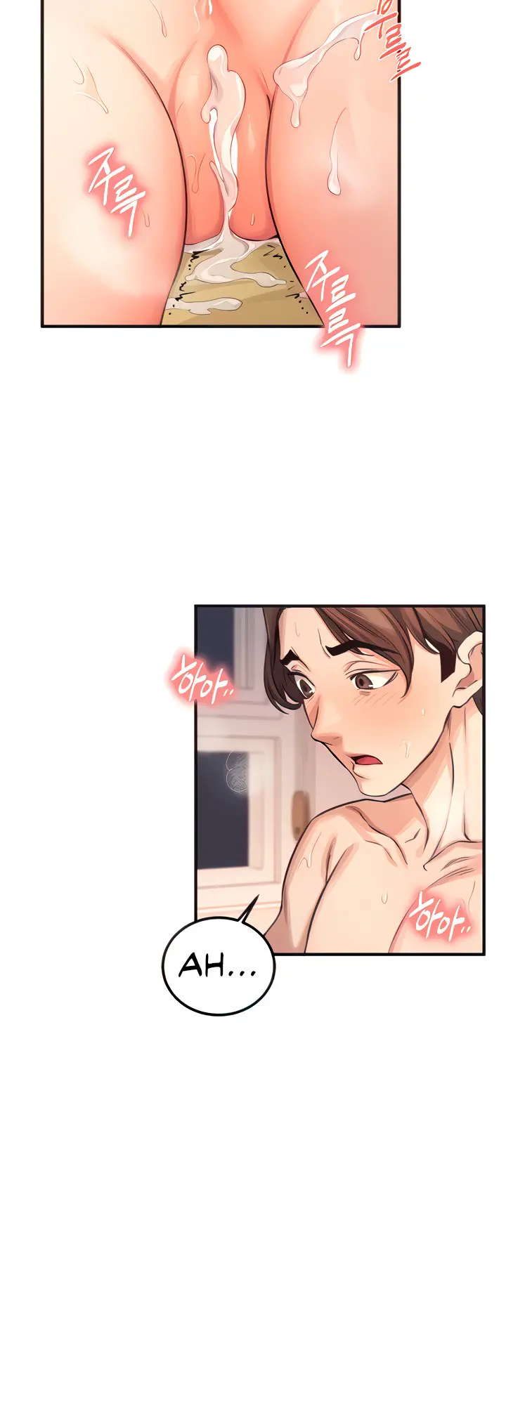 Selfless 100 Chapter 12 - Page 20