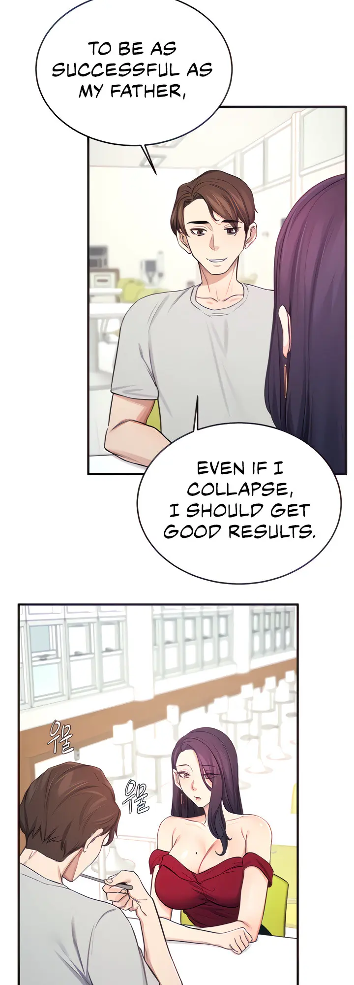 Selfless 100 Chapter 14 - Page 17